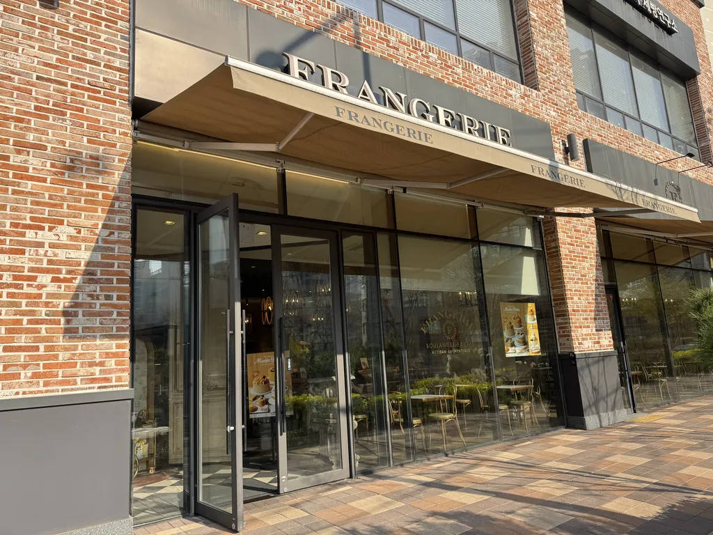 프랑제리 외관 모습 1