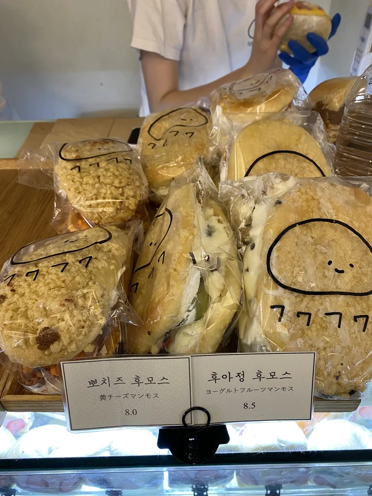 후모스 빵