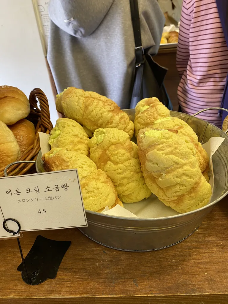메론 크림 소금빵
