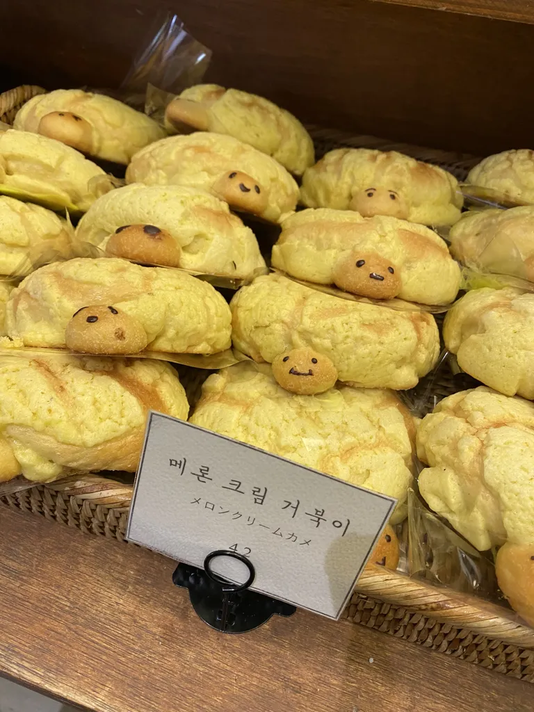 메론 크림 거북이빵