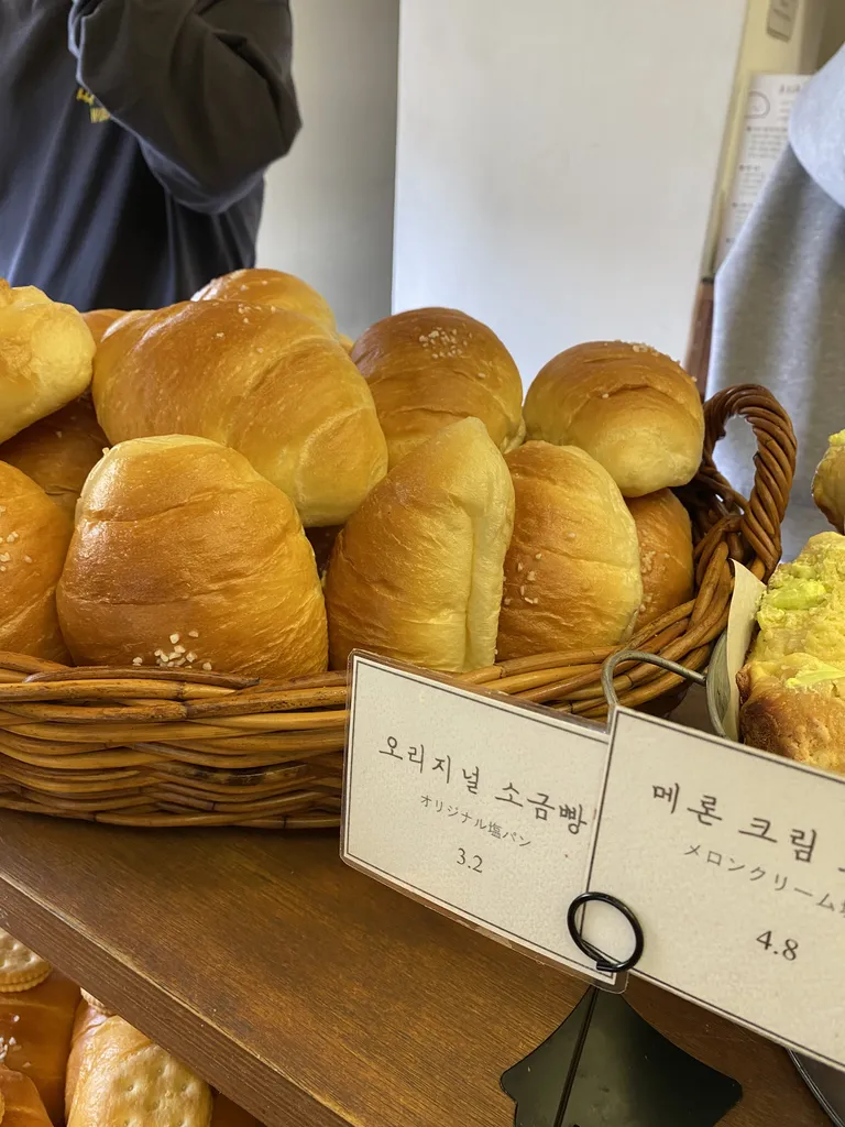 오리지널 소금빵