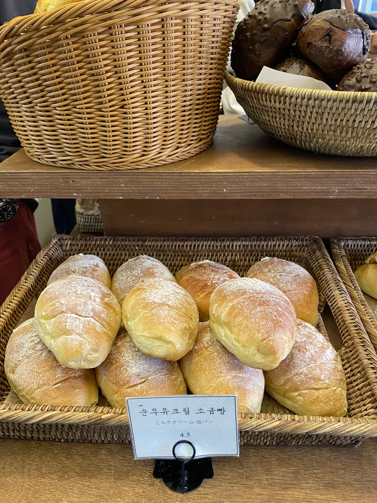 순우유 크림 소금빵