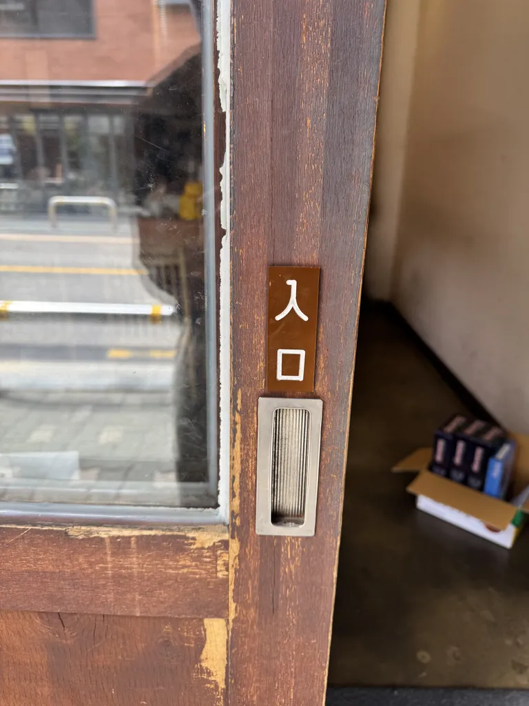 입구 간판
