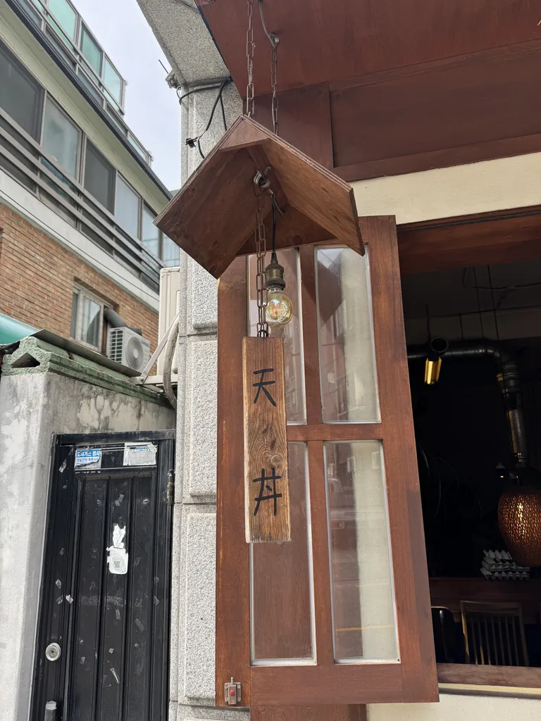 외부 조명