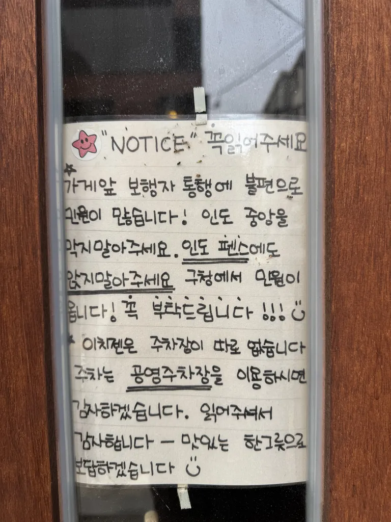 안내문