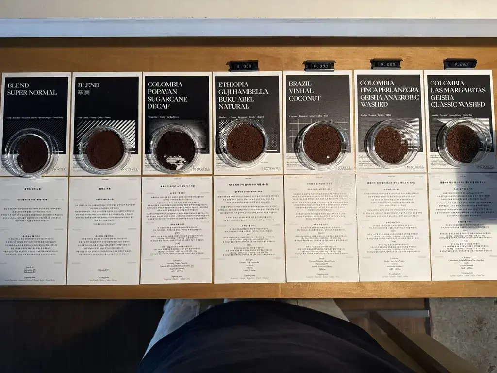 상세한 원두 정보가 담긴 카드 뒷면 또는 추가 정보