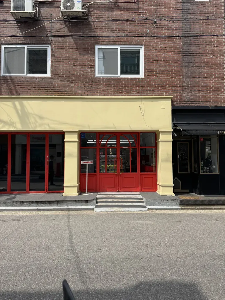 연남동 골목길에서 본 스트로베리 32 전경