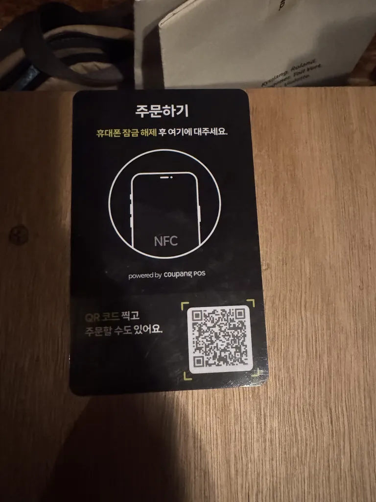 메뉴판